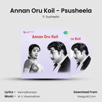 Annan Oru Koil - Psusheela MP3 Song by P. Susheela Cover