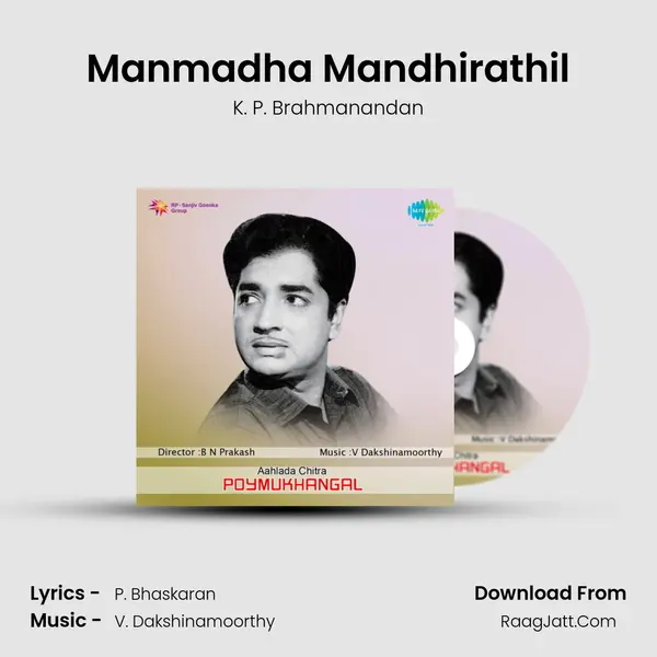 Manmadha Mandhirathil MP3 Song by K. P. Brahmanandan Cover