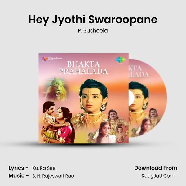 Hey Jyothi Swaroopane Cover