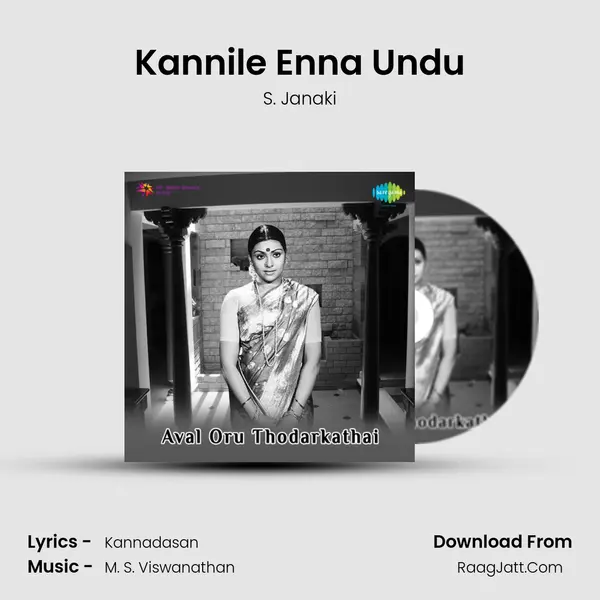 Kannile Enna Undu MP3 Song by S. Janaki Cover