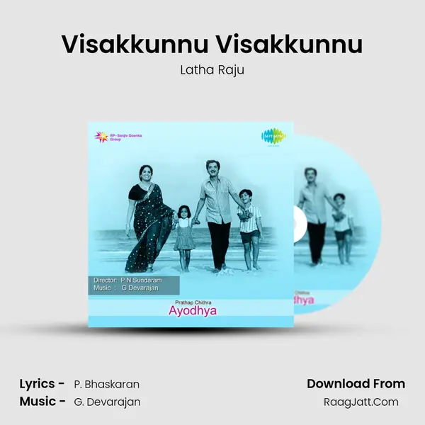 Visakkunnu Visakkunnu MP3 Song by Latha Raju Cover