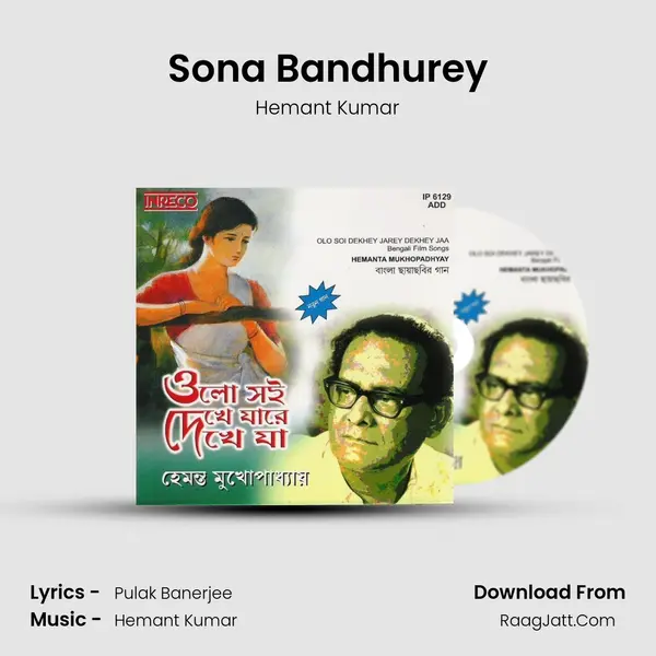 Sona Bandhurey MP3 Song by Hemant Kumar Cover