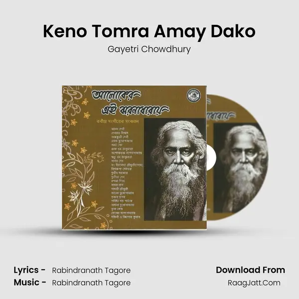 Keno Tomra Amay Dako MP3 Song by Gayetri Chowdhury Cover