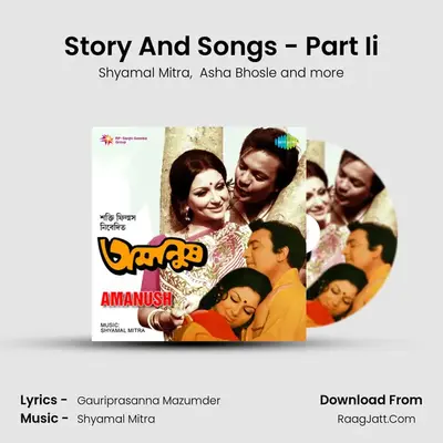 Story And Songs - Part Ii MP3 Song by Shyamal Mitra Cover