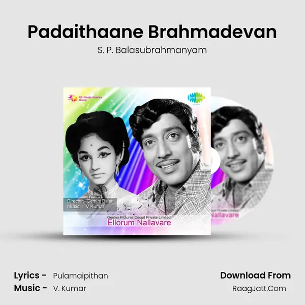 Padaithaane Brahmadevan MP3 Song by S. P. Balasubrahmanyam Cover