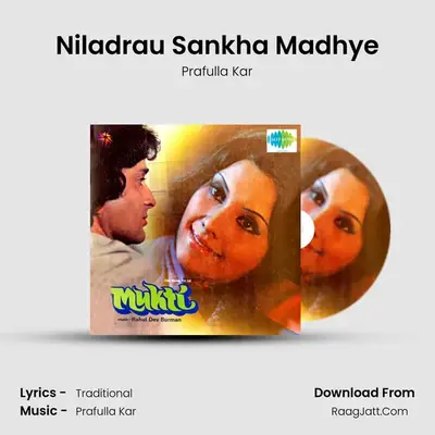 Niladrau Sankha Madhye Cover