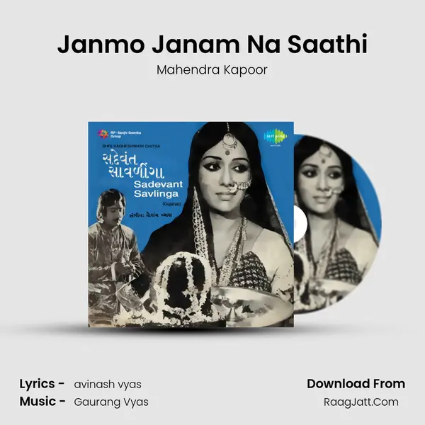 Janmo Janam Na Saathi MP3 Song by Mahendra Kapoor Cover