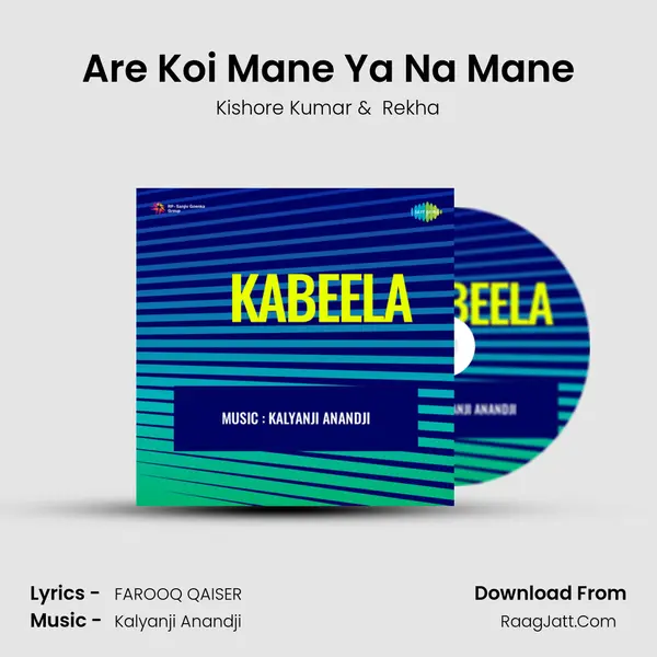 Are Koi Mane Ya Na Mane MP3 Song by Kishore Kumar Cover