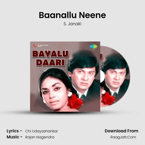 Baanallu Neene MP3 Song by S. Janaki Cover