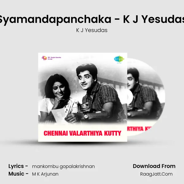 Chennai Valarthiya Kutty - K J Yesudas