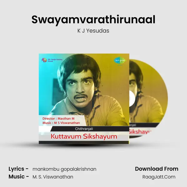 Swayamvarathirunaal MP3 Song by K J Yesudas Cover