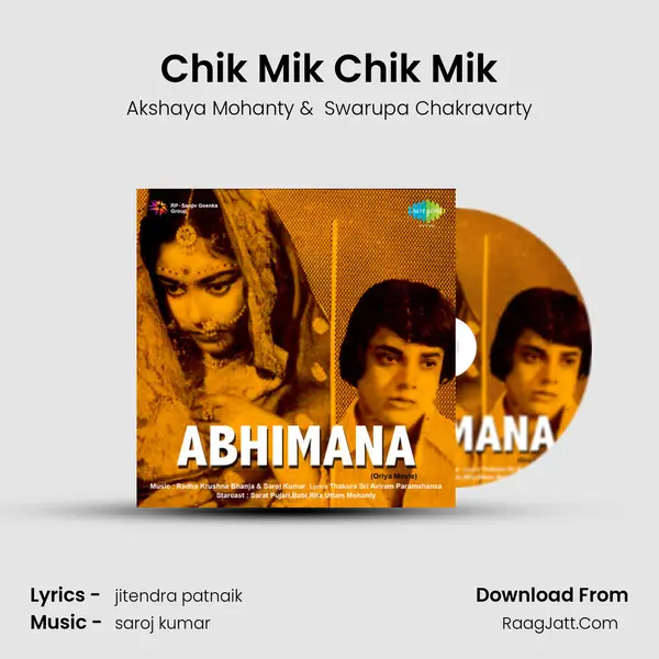 Chik Mik Chik Mik MP3 Song by Akshaya Mohanty Cover