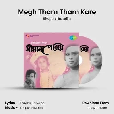 Shimana Periye - Bhupen Hazarika