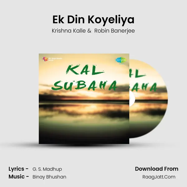 Ek Din Koyeliya MP3 Song by Krishna Kalle Cover