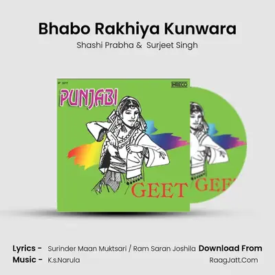 Bhabo Rakhiya Kunwara MP3 Song by Shashi Prabha Cover