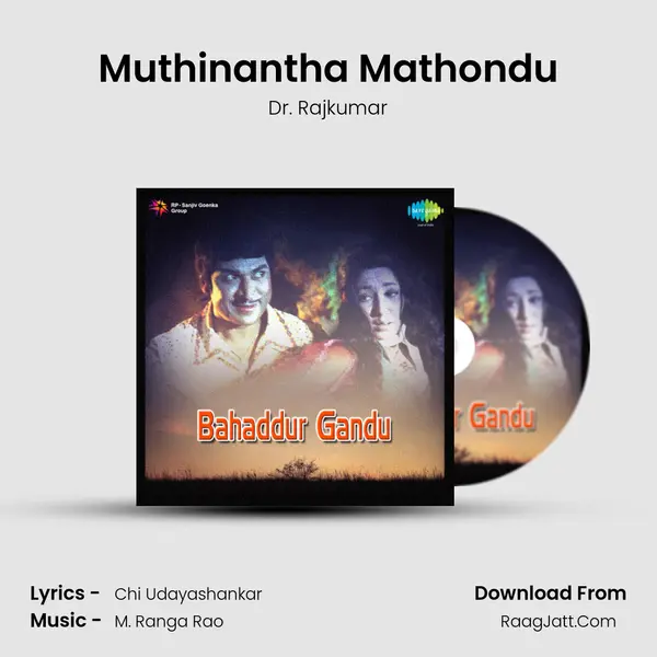 Muthinantha Mathondu Cover