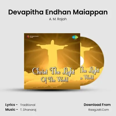 Devapitha Endhan Maiappan MP3 Song by A. M. Rajah Cover
