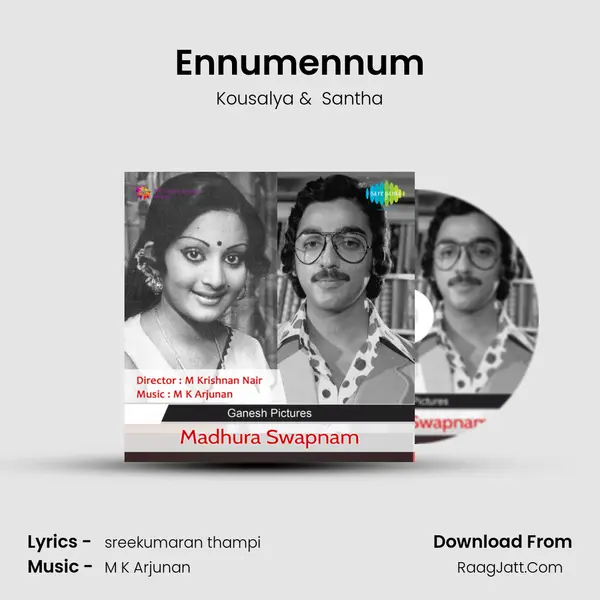 Ennumennum MP3 Song by Kousalya Cover