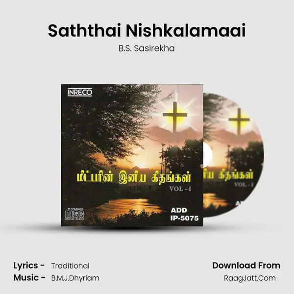 Saththai Nishkalamaai MP3 Song by B.S. Sasirekha Cover