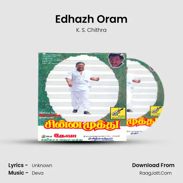 Edhazh Oram MP3 Song by K. S. Chithra Cover