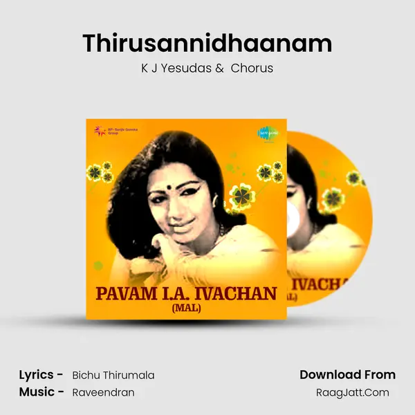 Thirusannidhaanam MP3 Song by K J Yesudas Cover