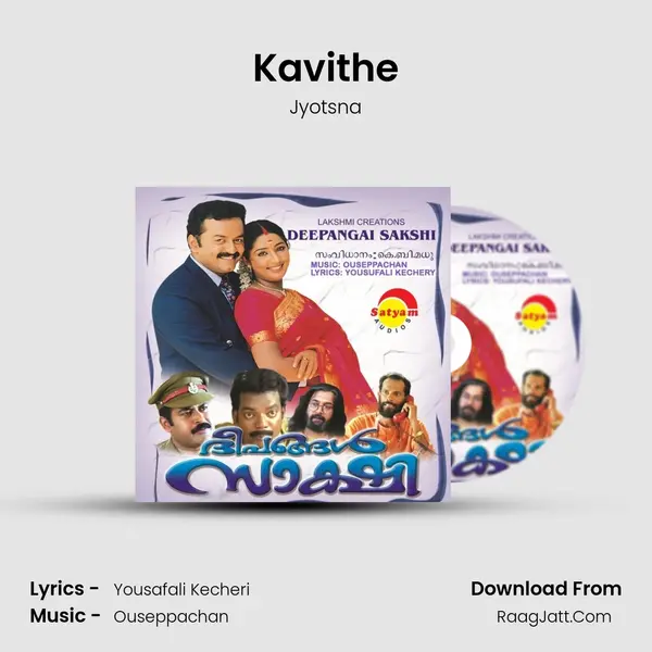 Kavithe MP3 Song by Jyotsna Cover