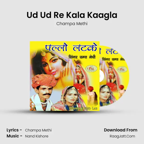 Ud Ud Re Kala Kaagla MP3 Song by Champa Methi Cover