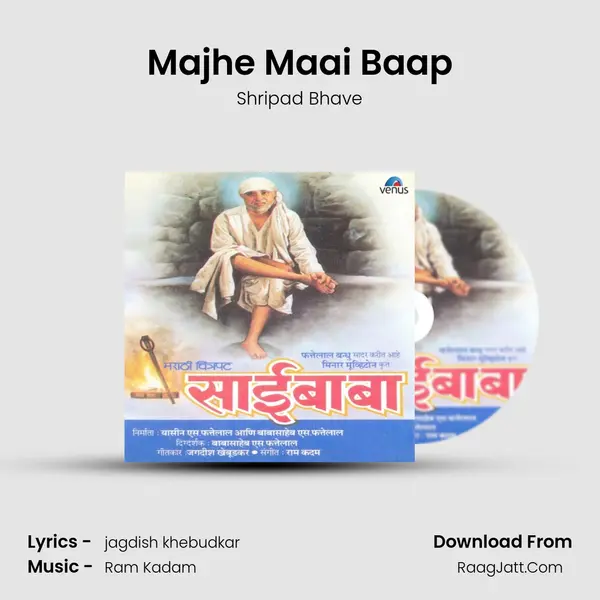 Shripad Bhave