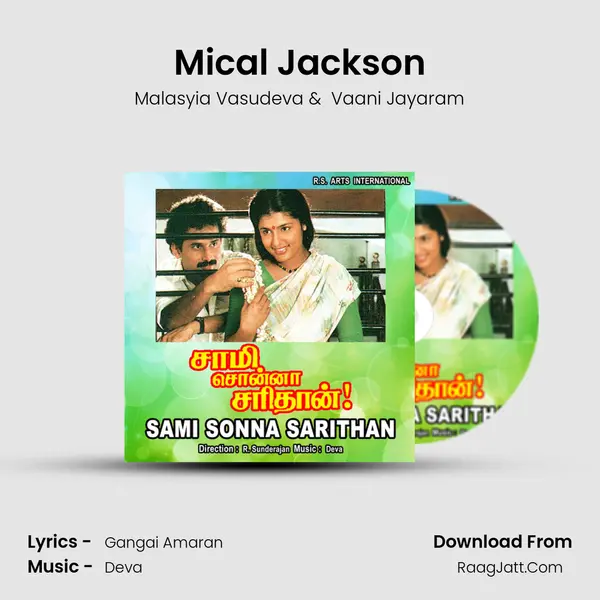 Mical Jackson MP3 Song by Malasyia Vasudeva Cover