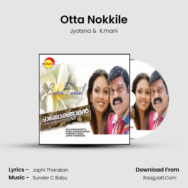 Otta Nokkile MP3 Song by Jyotsna Cover