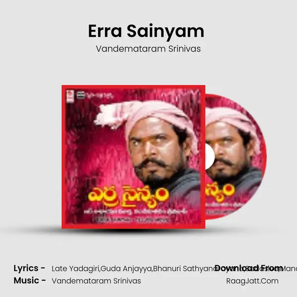 Erra Sainyam (Full Length Audio Cinema) - Others