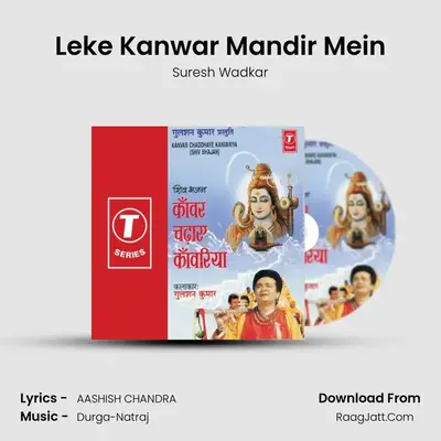 Leke Kanwar Mandir Mein MP3 Song by Suresh Wadkar Cover