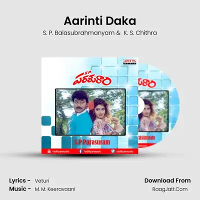 Aarinti Daka MP3 Song by S. P. Balasubrahmanyam Cover