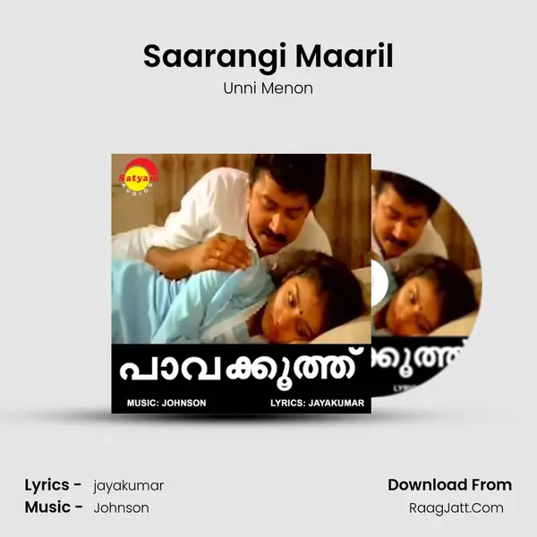 Saarangi Maaril MP3 Song by Unni Menon Cover
