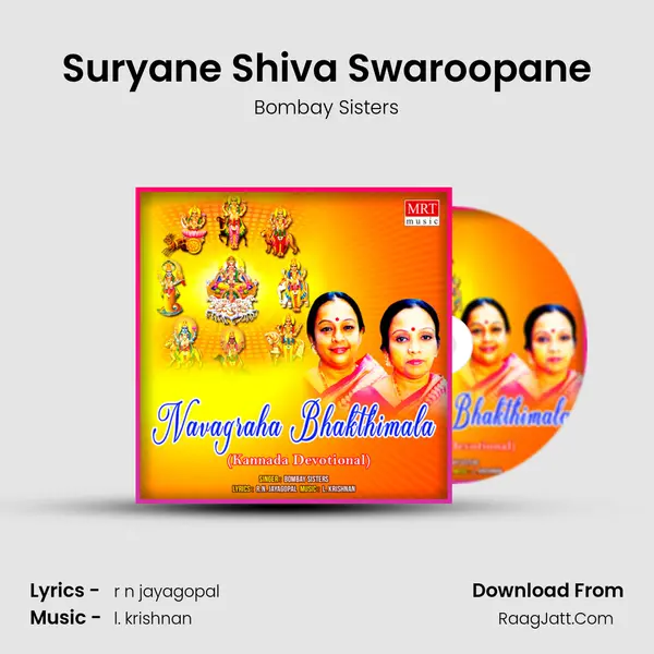 Suryane Shiva Swaroopane MP3 Song by Bombay Sisters Cover