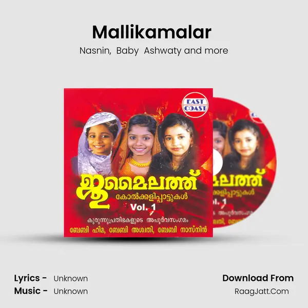 Mallikamalar (F) mp3 song