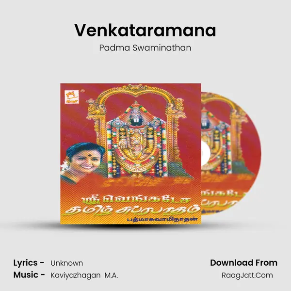 Venkataramana MP3 Song by Padma Swaminathan Cover