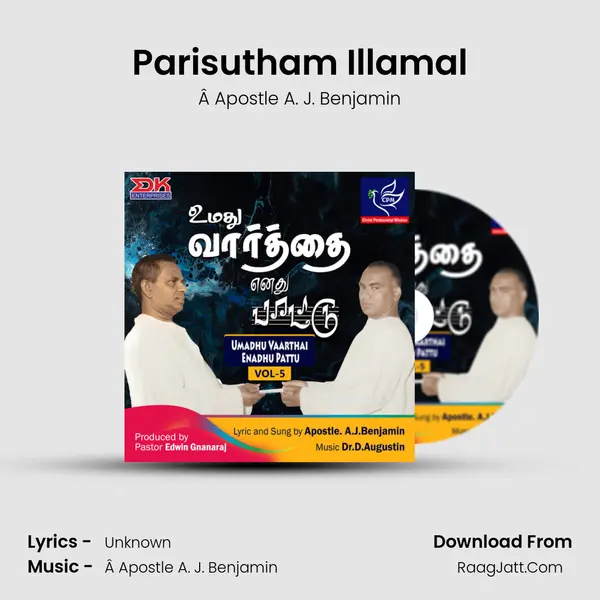 Parisutham Illamal MP3 Song by Â Apostle A. J. Benjamin Cover