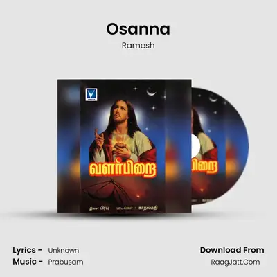 Osanna MP3 Song by Ramesh Cover