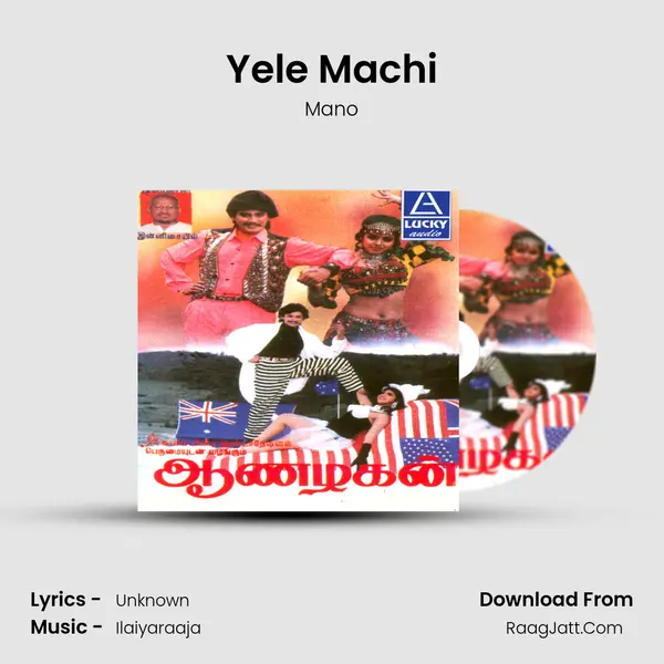 Yele Machi MP3 Song by Mano Cover