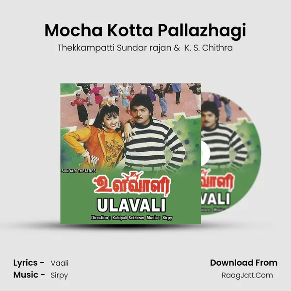 Mocha Kotta Pallazhagi MP3 Song by Thekkampatti Sundar rajan Cover