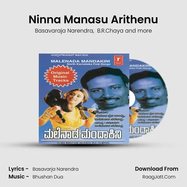 Ninna Manasu Arithenu MP3 Song by Basavaraja Narendra Cover