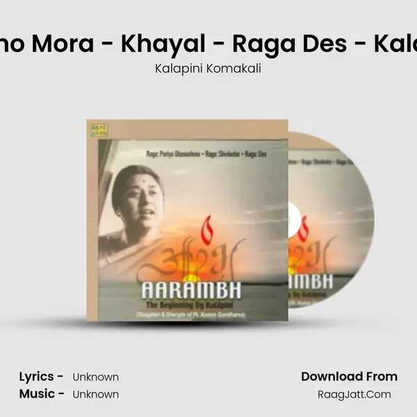 Maan Her Linho Mora - Khayal - Raga Des - Kalapini Komkali Cover