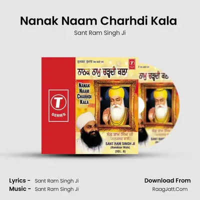 Nanak Naam Charhdi Kala (Vyakhya Sahit) MP3 Song by Sant Ram Singh Ji Cover