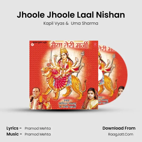 Jhoole Jhoole Laal Nishan MP3 Song by Kapil Vyas Cover
