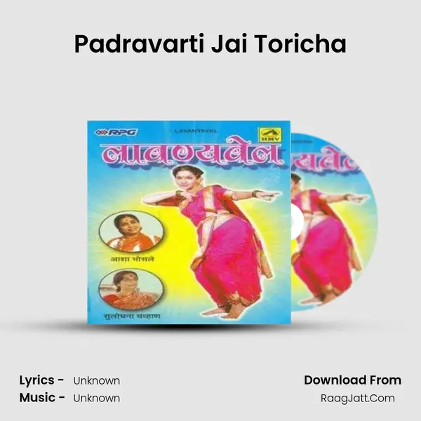Padravarti Jai Toricha MP3 Song by  Cover