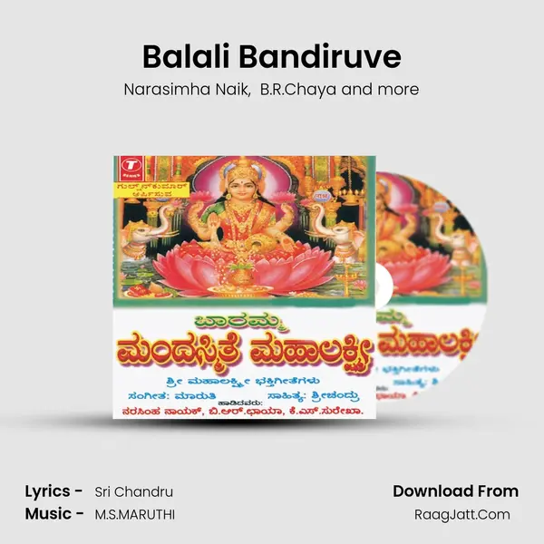 Balali Bandiruve MP3 Song by Narasimha Naik Cover