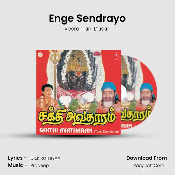 Enge Sendrayo MP3 Song by Veeramani Dasan Cover