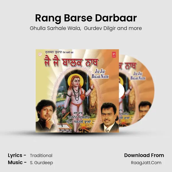 Rang Barse Darbaar mp3 song