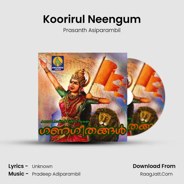 Koorirul Neengum MP3 Song by Prasanth Asiparambil Cover
